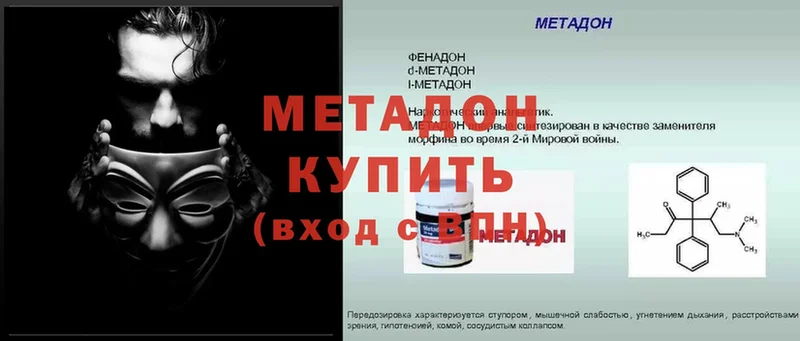 Где купить Кимры Каннабис  Амфетамин  ГАШИШ  МЕФ  блэк спрут зеркало  Cocaine 