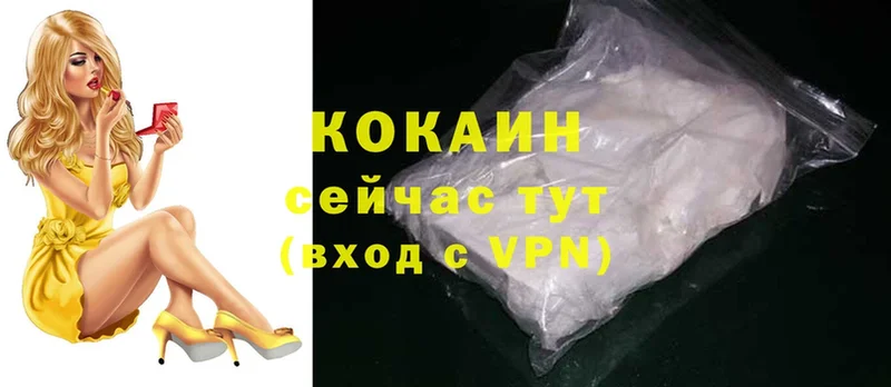 Cocaine Перу  Кимры 